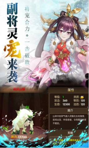 乱世天下福利高返免费版图3