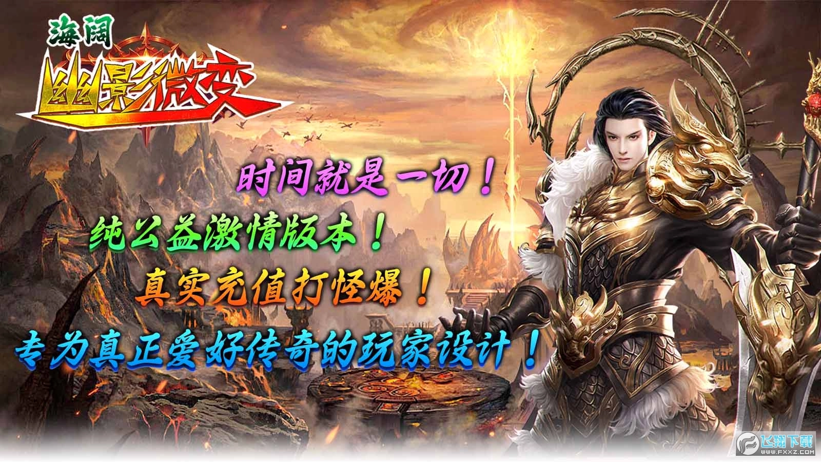 海阔幽影微变
