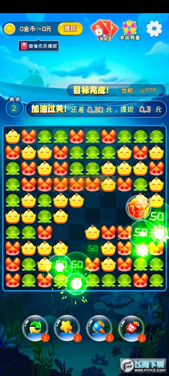 聚宝看看