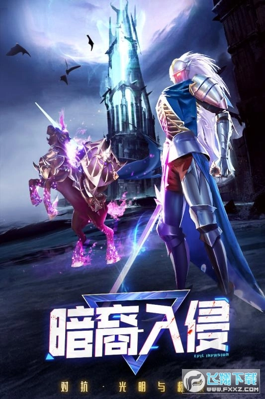 暮光起源吸血鬼传说折扣服手机正版图1