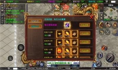 诚游超爆无限刀图2
