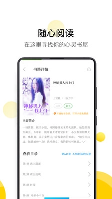 黄瓜小说手机版