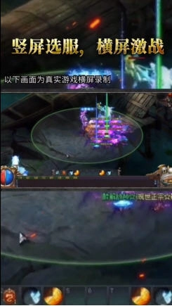 神途总登录器手游免费版图2