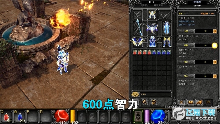 奇迹MU3H版图2