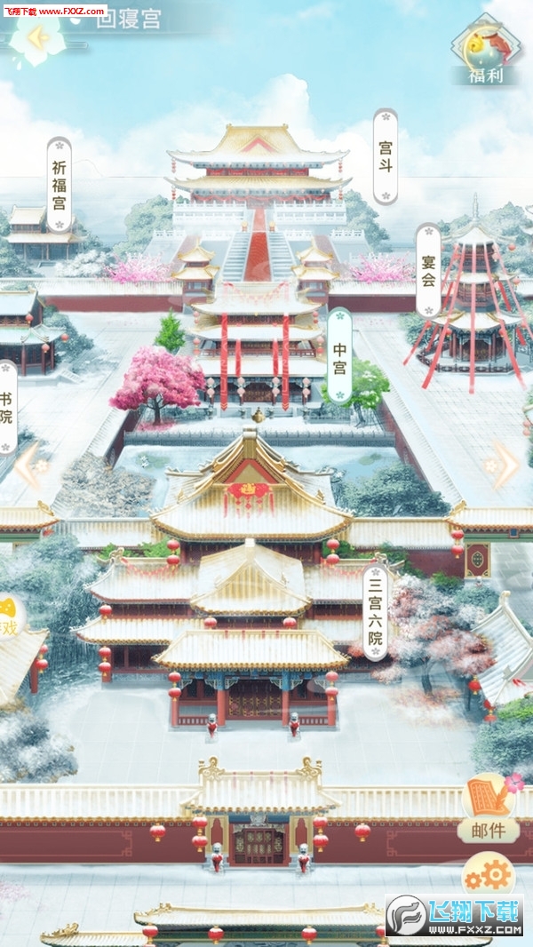 锦绣未央内购版图2