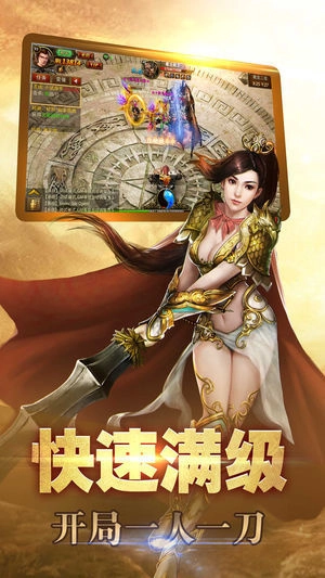 攻速冰雪传奇版图2