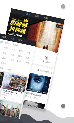 当贝影视快搜apk通用版(1)