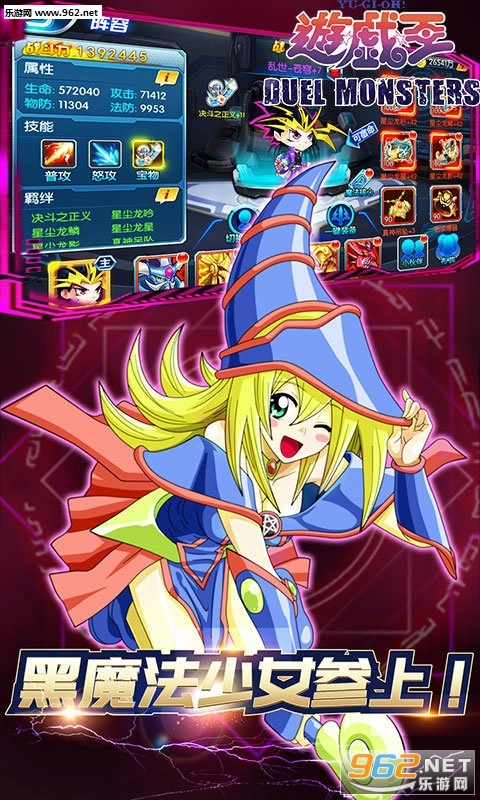 千年游戏王安卓版