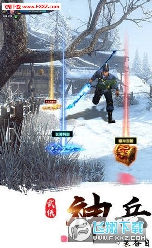 青云传傲剑遮天