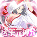 元素穿梭