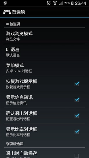 epsxe模拟器官方版图3