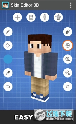 SkinEditor3D安卓版图1