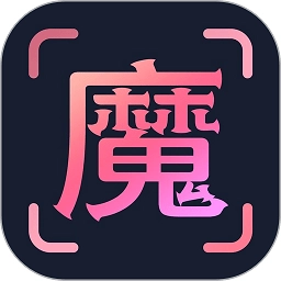 魔拍相机手机最新版