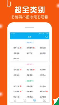 万卷小说免费阅读图1