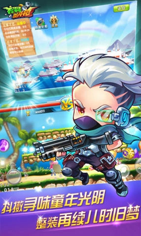 关羽别开枪最新版