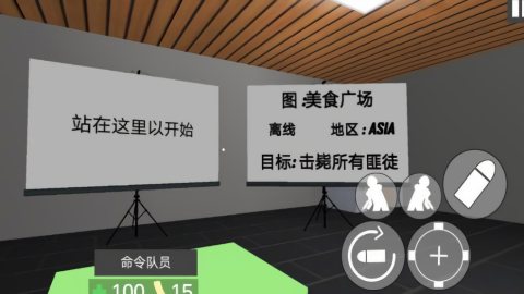 反恐枪战大战游戏完整版图2