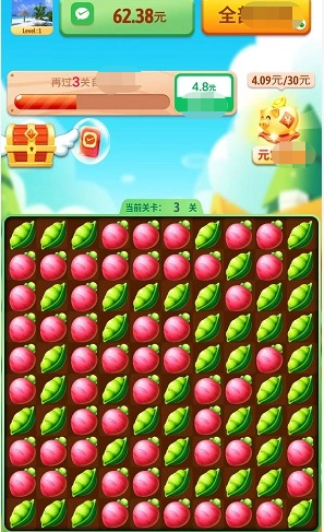 全民趣消消红包版图1