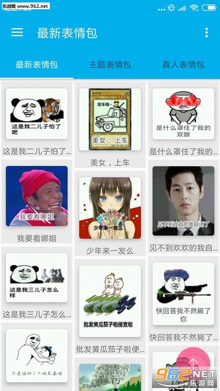 图神争霸安卓版