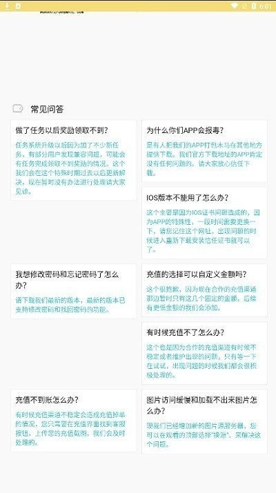 宝岛漫画直装版1