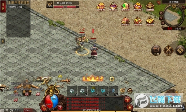 霸世群雄至尊传奇通用版图2