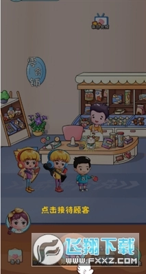 快餐店小厨师游戏红包版图1