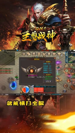 至尊战神GM9(2)