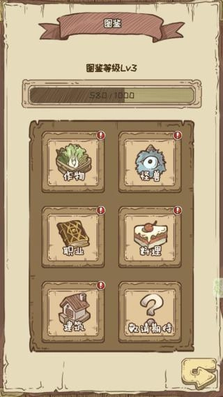 开荒怪兽岛原版图1