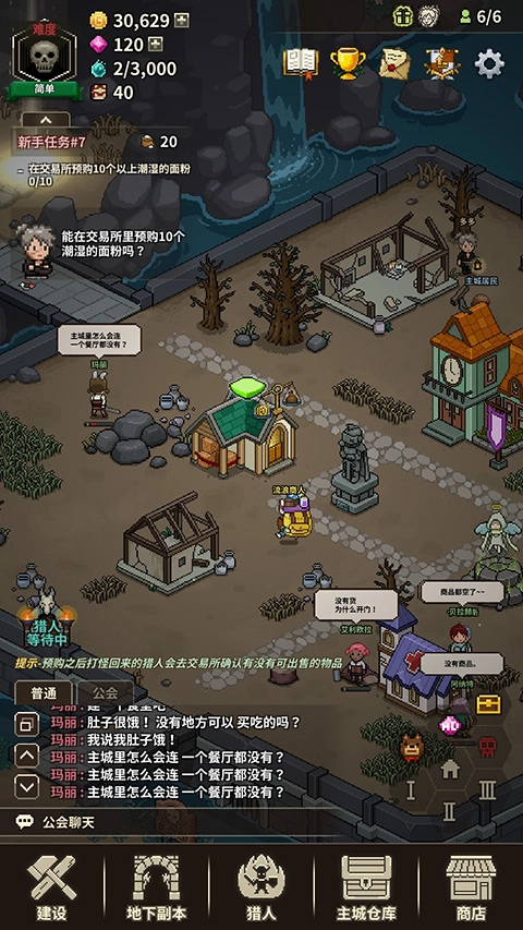 猎魔村物语手机版