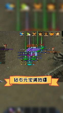 玄苍神器超变图1