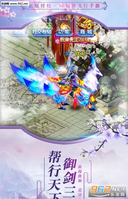 诛神之战安卓免费版图2