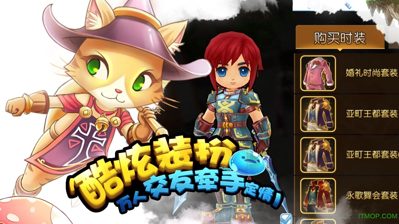 果盘露娜物语安卓免费版图1