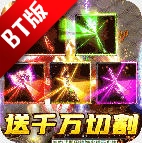 摸金之路超变版