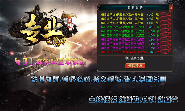 浩玩专业无限刀传奇图1