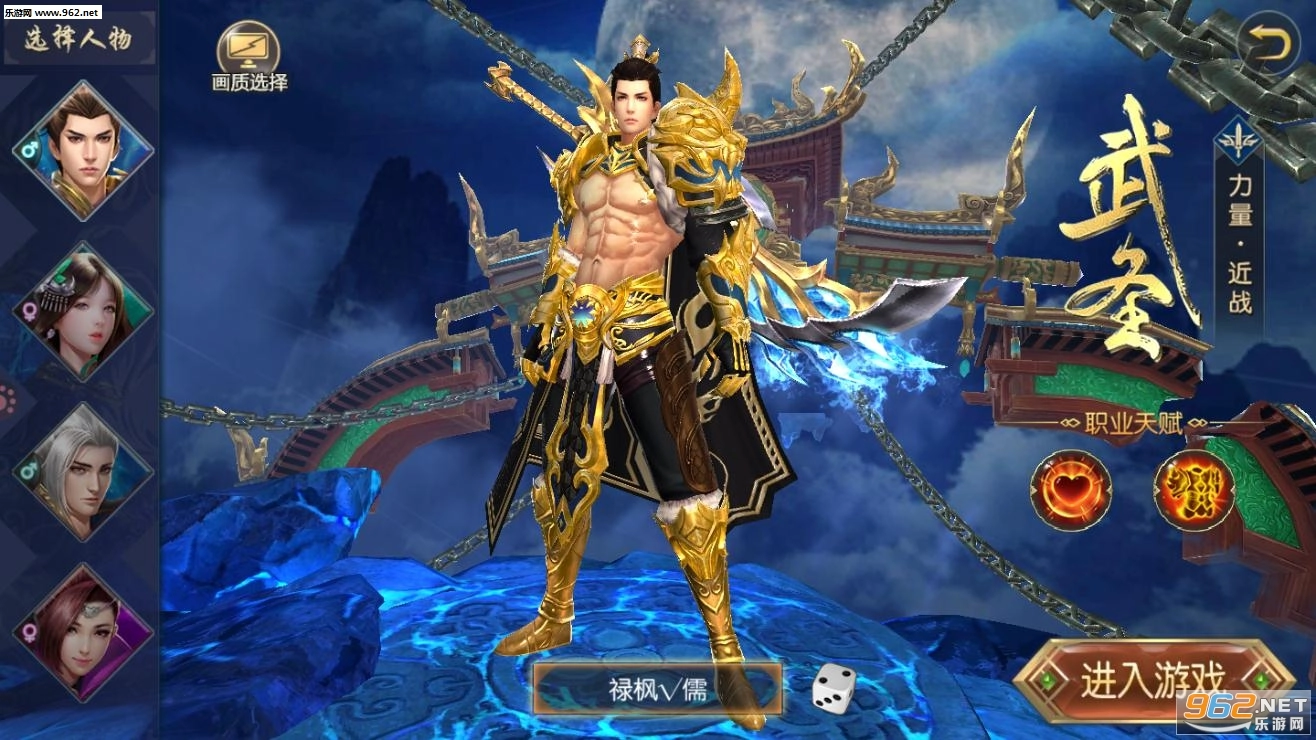 逍遥劫安卓版图3