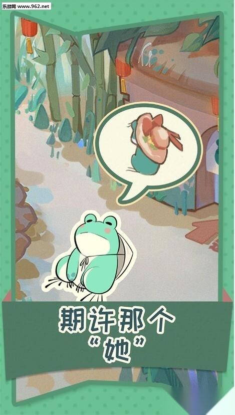 旅行故事中文版图3