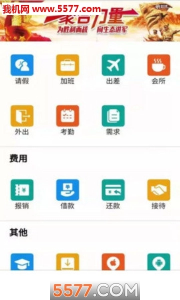 移动视窗图2