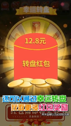 城堡勇士红包版图3