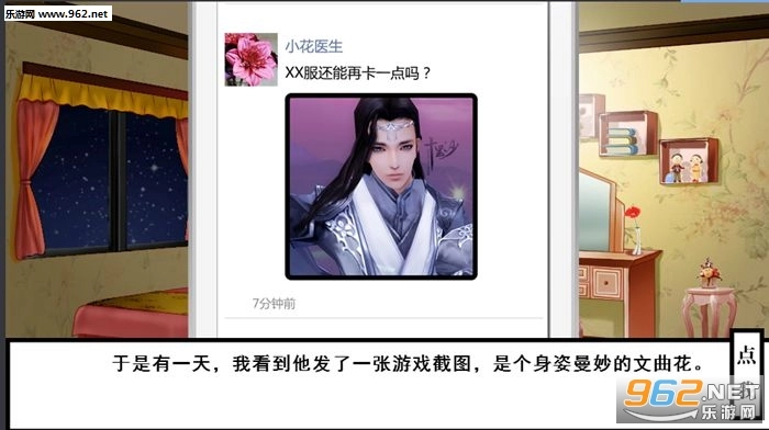 帮主你这是喜脉啊-闪艺