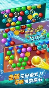 宾果泡泡龙最新版图1