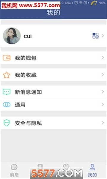 寻觅XM安卓版图1