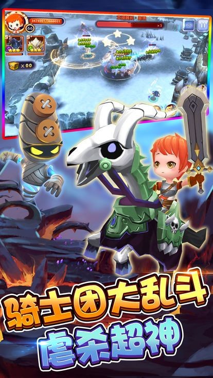 LastOrigin汉化版图2