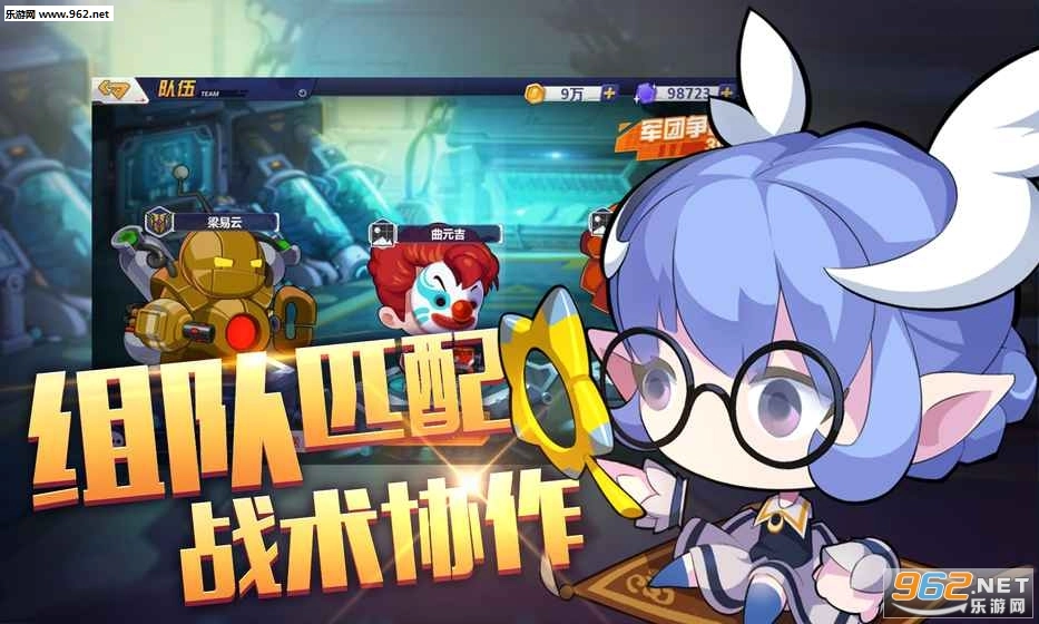 造梦大作战游戏手机版