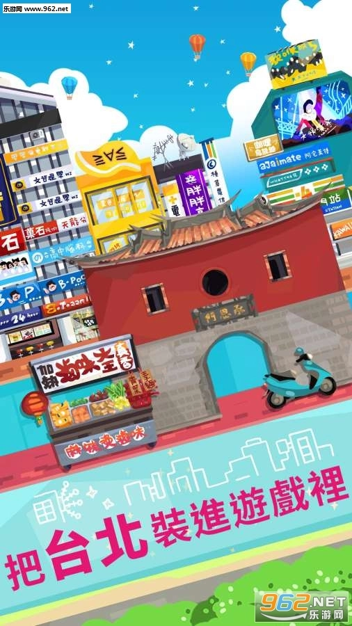 我的商店都是奇怪的客人最新版图2