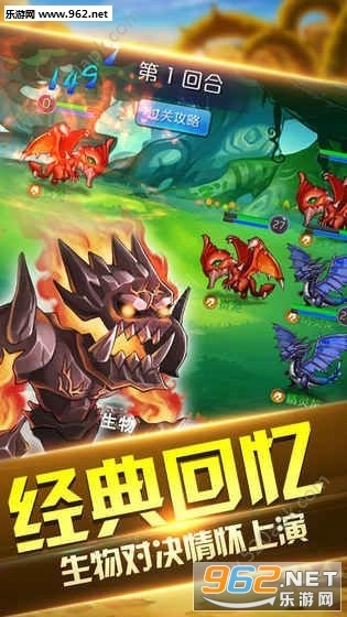 暴風(fēng)王城手機版圖3