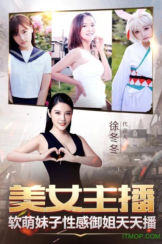 果盘游戏神怒图3