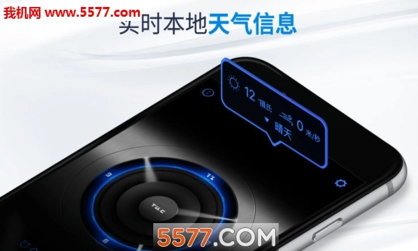 我的免费闹钟(1)