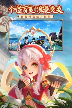 热血江湖变态版(3)