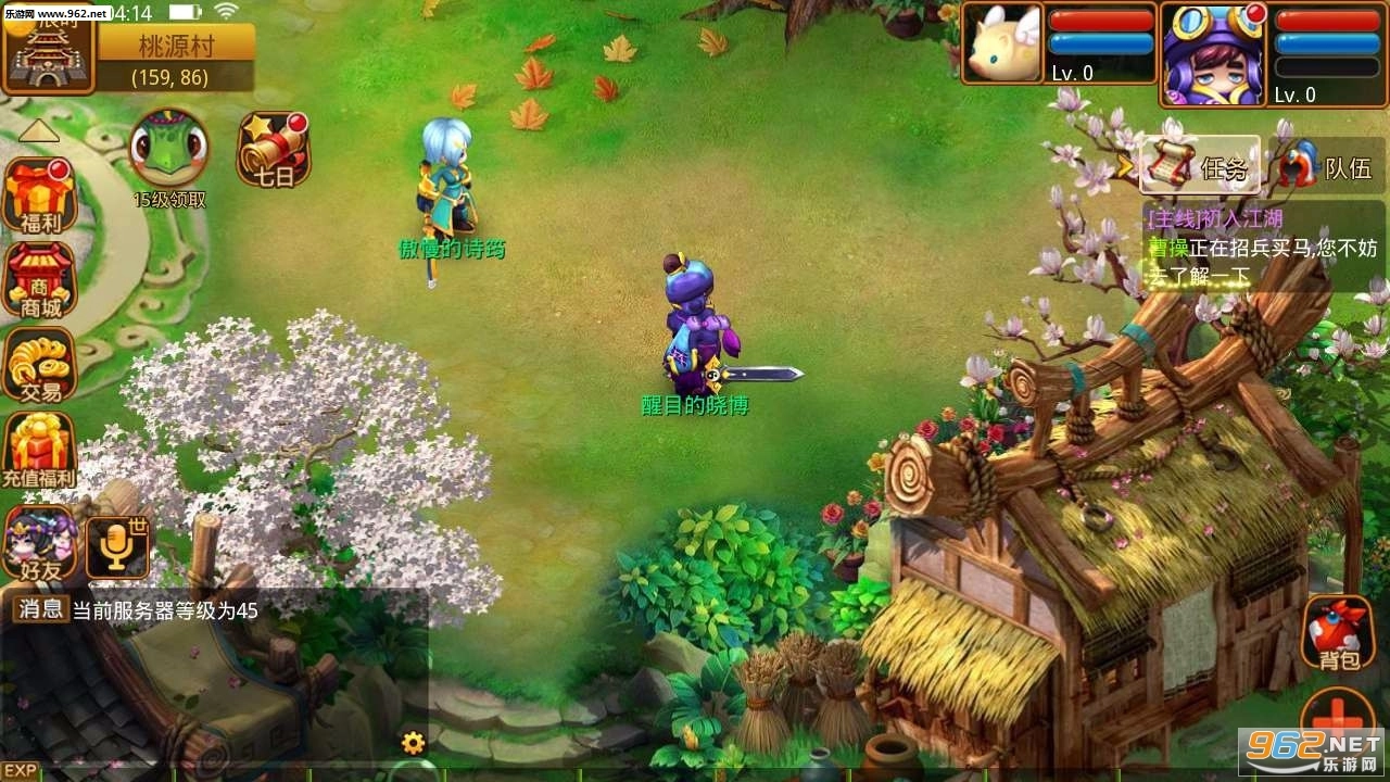 萌Q三国原版图2