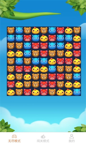 美味天天点手游无广告版图1