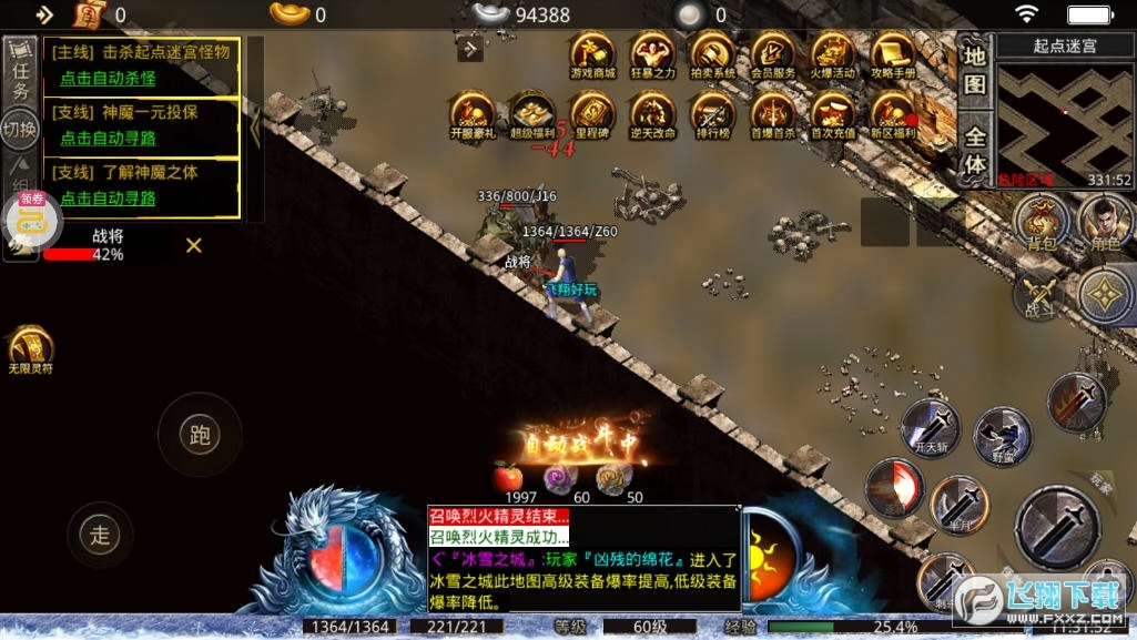 传奇正传满v版图3